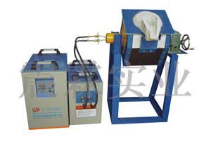 倾倒式中频熔炼炉 (15KW-160KW)